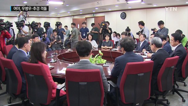 여야, 우병우·추경 놓고 주말 격돌 / YTN (Yes! Top News)