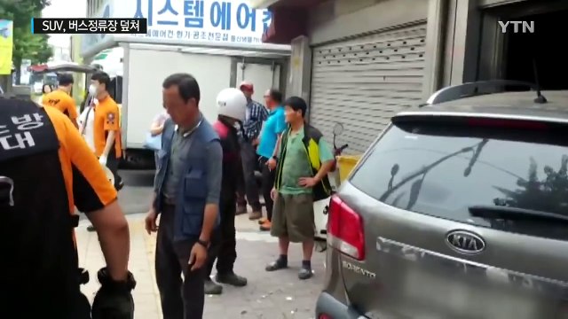 차량 인도로 돌진...여중생 등 3명 부상 / YTN (Yes! Top News)