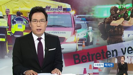 독일 뮌헨 총기난사 테러...9명 사망·20여명 부상 / YTN (Yes! Top News)