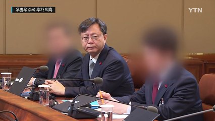 가족회사로 세금 축소 의혹...'엄정 수사' 의지 / YTN (Yes! Top News)