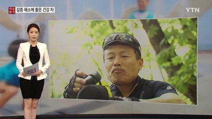 지치기 쉬운 여름철, 갈증 해소에 좋은 우리차 / YTN (Yes! Top News)