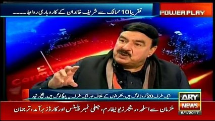 Maryam Nawaz's Admission in Medical College Was Also Suspicious - Sheikh Rasheed Reveals