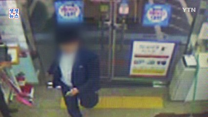 주운 체크카드로 외제 차 사려던 20대 구속 / YTN (Yes! Top News)