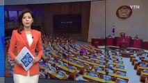 [YTN 실시간뉴스] 특별감찰관, 우병우 민정수석 감찰 착수 / YTN (Yes! Top News)