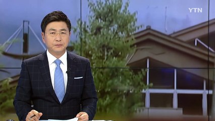 日 장애인 시설 괴한 칼부림..."19명 사망·20명 부상" / YTN (Yes! Top News)