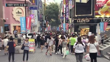알뜰폰 19,000원대 데이터 요금 다음 달 출시 / YTN (Yes! Top News)
