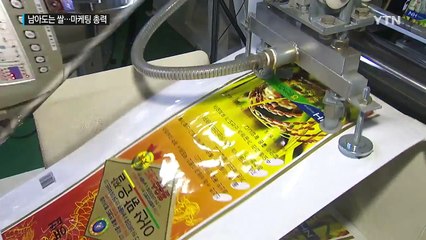 지자체·농협 '손잡고'...농산물 대기업 마케팅 총력전 / YTN (Yes! Top News)