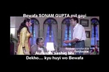 Bewafa Sonam Gupta mil gayi