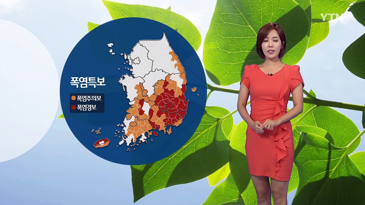 [날씨] 오늘 장마 소강...폭염특보 확대·강화 / YTN (Yes! Top News)