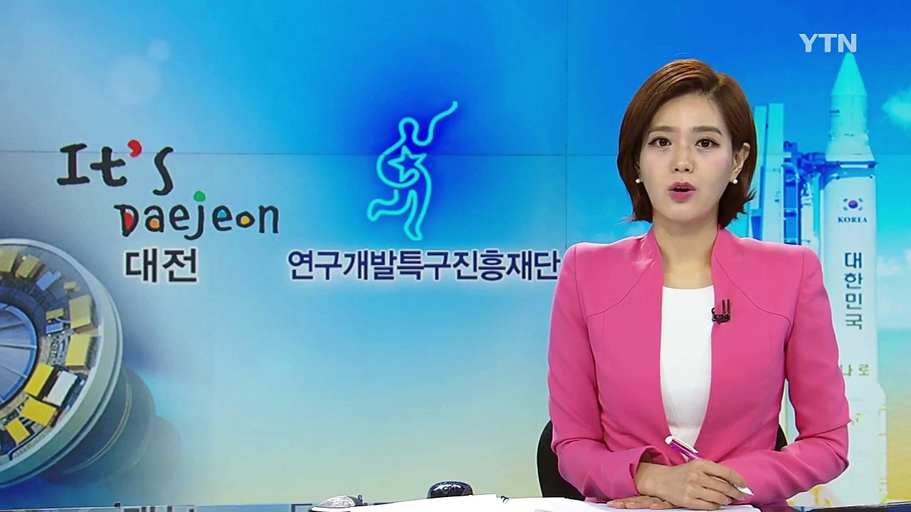 [대전·대덕] 대전시, 장애인 공무원 고용률 5%까지 확대 / YTN (Yes! To...