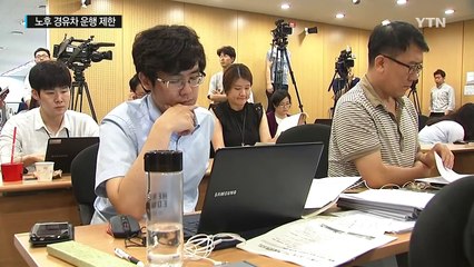 2.5t 이상 노후 경유차, 내년부터 서울 못 다닌다 / YTN (Yes! Top News)