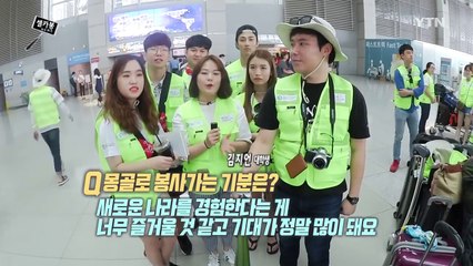 [셀카봉뉴스] 떠나는 설렘이 있는 그곳 '공항' - 인천공항 출국장 편 / YTN (Yes! Top News)