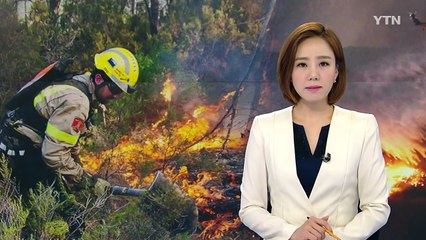 그리스·스페인에도 대형 산불...주민들 급거 대피 / YTN (Yes! Top News)