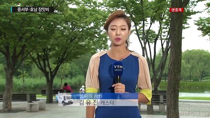 [날씨] 중서부·호남 장맛비...영남 폭염특보 강화 / YTN (Yes! Top News)