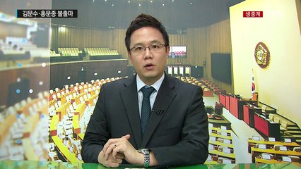 새누리당 김문수·홍문종 불출마...더민주 이종걸 고심 / YTN (Yes! Top News)