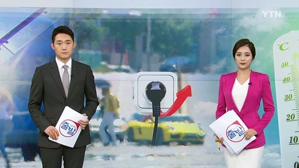 찜통더위에 전력 수요 비상...예비율 한 자릿수로 뚝 / YTN (Yes! Top News)