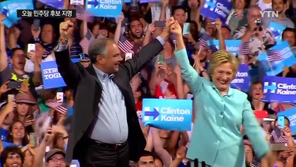 힐러리 오늘 대선후보 공식 지명...샌더스 지지층 반발 계속 / YTN (Yes! Top News)