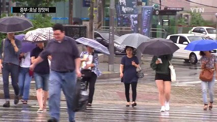 [날씨] 중부·호남 장맛비...수도권 폭염 주춤 / YTN (Yes! Top News)