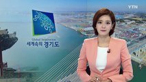 대기업 물류창고 중소기업에 반값 제공 / YTN (Yes! Top News)