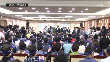 與 사드 민심달래기...정진석 "군민 공감대없이 사드 배치 어려워" / YTN (Yes! Top News)