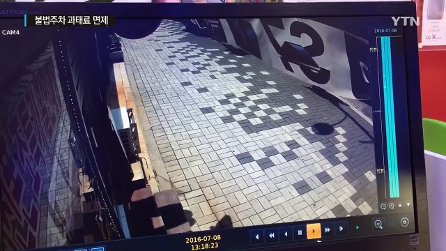 [단독] 불법 주차 과태료 못 내 ...서울시의원들 황당한 갑질 / YTN (Yes! Top News)