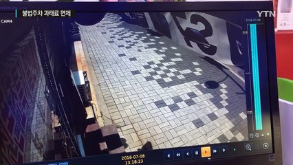[단독] "불법 주차 과태료 못 내"...서울시의원들 황당한 갑질 / YTN (Yes! Top News)