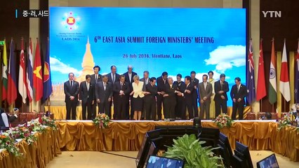 아세안 외교장관회의 시작...북핵·사드 논의될 듯 / YTN (Yes! Top News)