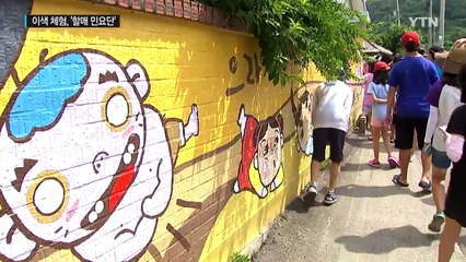 할매 민요단, 서울 손자 맞는 날 / YTN (Yes! Top News)