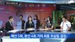 YTN 고교 영어토론대회 우승팀 '포켓 에이시즈' / YTN (Yes! Top News)
