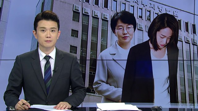 박선숙·김수민 두 번째 영장 청구도 기각...수사 차질 / YTN (Yes! Top News)