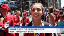 뉴욕 타임스퀘어에 울려 퍼진 태권 함성 / YTN (Yes! Top News)