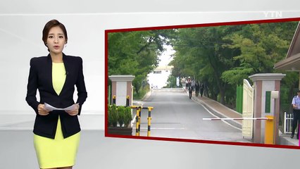 최재원 SK그룹 부회장 3년여 만에 가석방 / YTN (Yes! Top News)