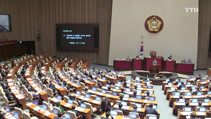 국회의원엔 면죄부...정치권도 개정움직임 / YTN (Yes! Top News)