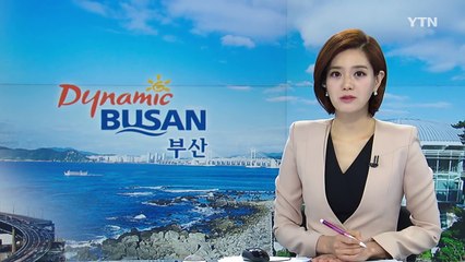 [부산] 부산 시민 9백 명 격려 편지 소방관에게 전달 / YTN (Yes! Top News)