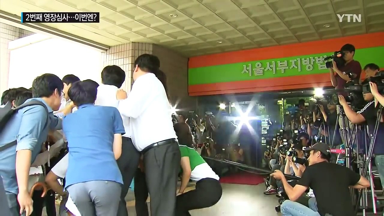박선숙·김수민 의원, 2번째 영장실질심사 출석 / YTN (Yes! Top News)