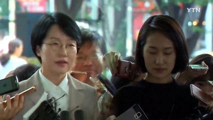 국민의당, '영장 재청구' 당혹감 속 강력 반발 / YTN (Yes! Top News)