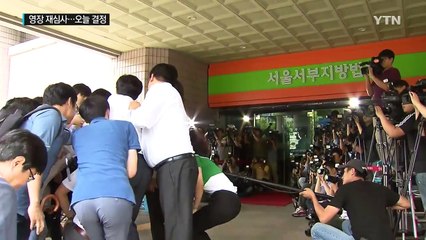 박선숙·김수민 영장실질심사 진행 중 / YTN (Yes! Top News)