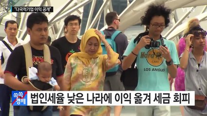 [전체보기] 7월 28일 YTN 쏙쏙 경제 / YTN (Yes! Top News)