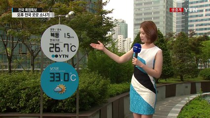 [날씨] 전국 폭염특보...열대야·찜통더위 기승 / YTN (Yes! Top News)