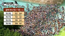 갈수록 심해지는 폭염...한국판 '열돔' 이 원인 / YTN (Yes! Top News)