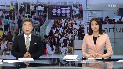 인천공항 일일 여객 수 20만 명...역대 최대 / YTN (Yes! Top News)