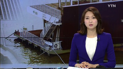 바지선에서 떨어져 익사...법원 "음주 책임" / YTN (Yes! Top News)