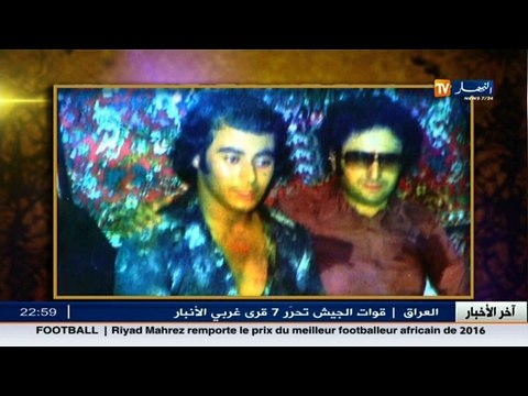 الوجه الآخر: شهادات حية من رفقاء الفنان الراحل عمر الزاهي