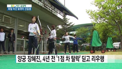 서른 잔치를 꿈꾸는 '늦깎이 신입생' / YTN (Yes! Top News)