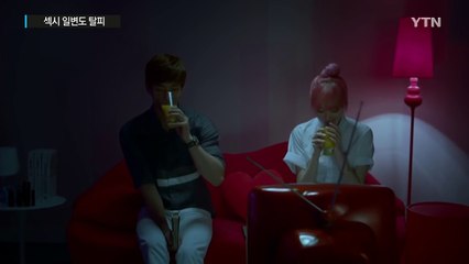 여름 걸그룹 대전...섹시 일변도 탈피 '눈길' / YTN (Yes! Top News)