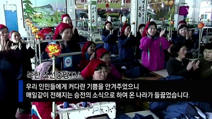 '북한이 달라졌다' 선수촌에 대형 인공기 등장 / YTN (Yes! Top News)