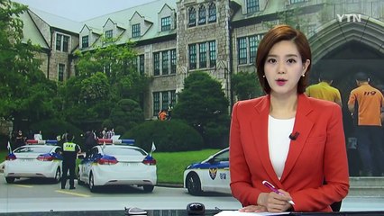 "졸업생도 반대합니다" 이대 졸업장 반납 시위 / YTN (Yes! Top News)