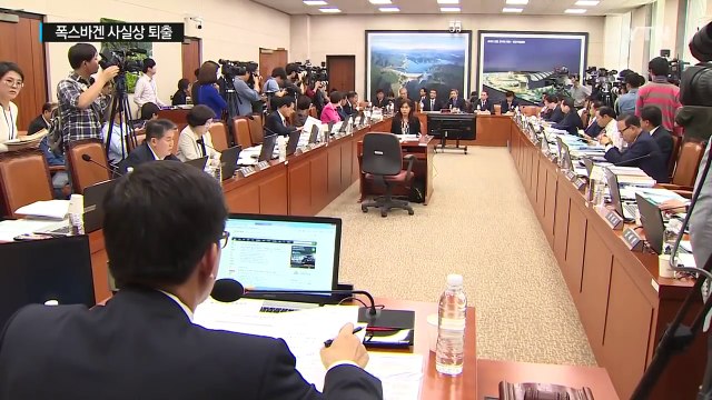 초일류 기업 '폭스바겐'의 소비자 우롱...사실상 퇴출 / YTN (Yes! Top News)