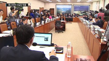초일류 기업 '폭스바겐'의 소비자 우롱...사실상 퇴출 / YTN (Yes! Top News)