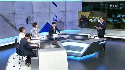 "세차해"·"죽은 꽃 살려내"...또 아파트 경비원 향한 갑질 / YTN (Yes! Top News)